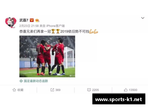 20岁后依然长高的体育明星揭秘：他们的成长秘密与训练秘籍